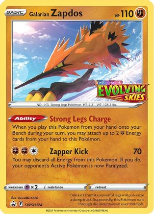Galarian Zapdos SWSH124/307 - SWSH Black Star Promos Holofoil