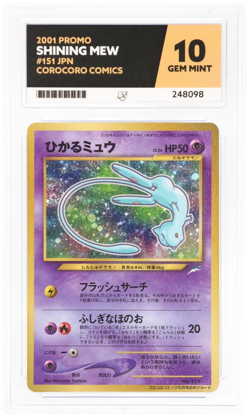 ACE 10 - Shining Mew - 151 - Promo - CoroCoro Comics - Pokemon - front