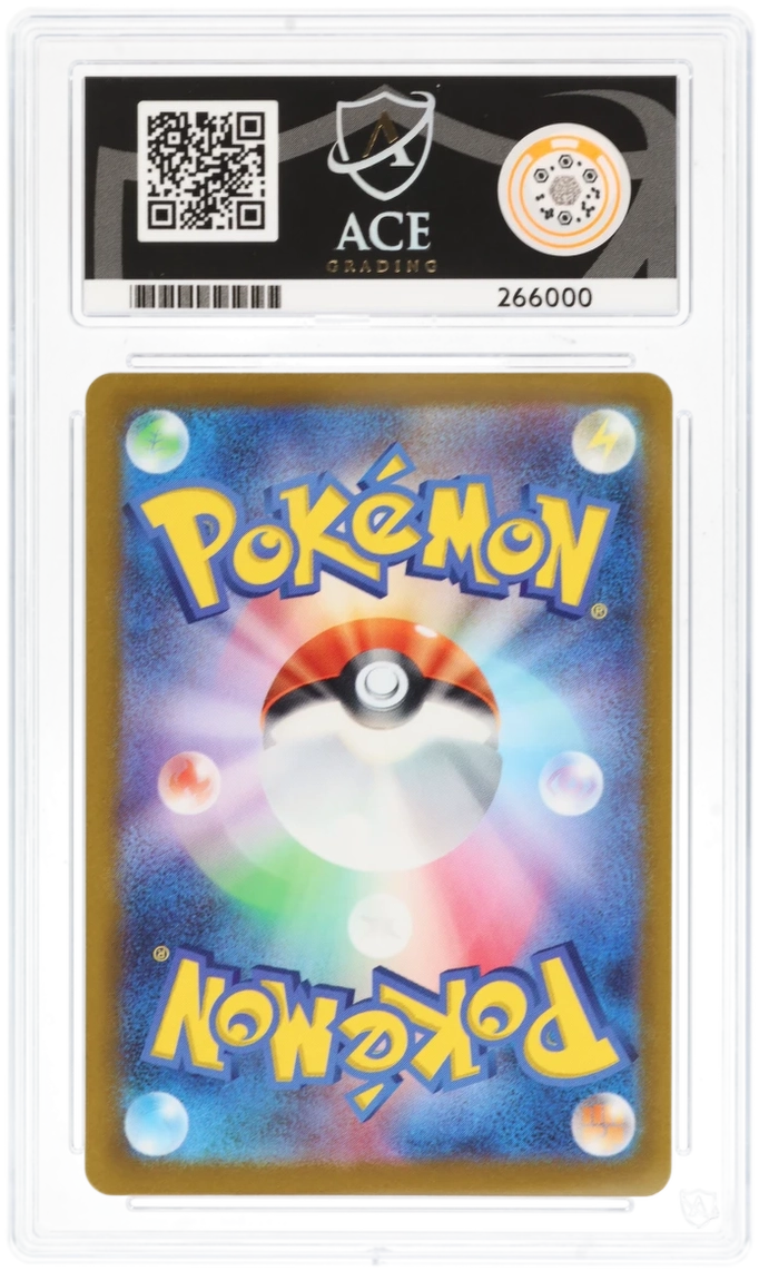 Mewtwo VSTAR SAR 221 - Ace 10 - VSTAR Universe
