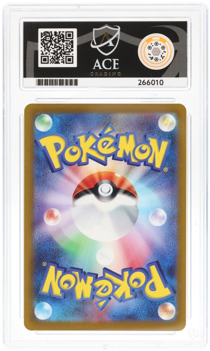 Mewtwo VSTAR SAR 221 - Ace 10 - 2022 VSTAR Universe