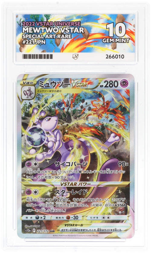 Mewtwo VSTAR SAR 221 - Ace 10 - 2022 VSTAR Universe