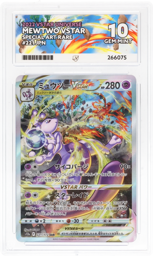 ACE 10 - Mewtwo VSTAR - 221/172 - VSTAR Universe - Pokemon - front