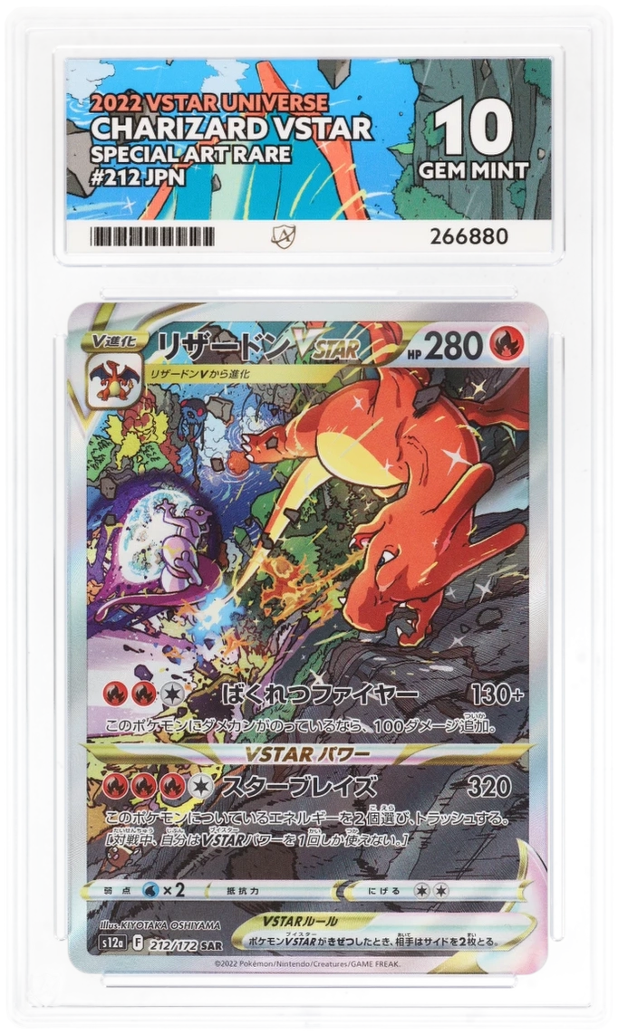 ACE 10 - Charizard VSTAR - 212/172 - VSTAR Universe - Pokemon - front