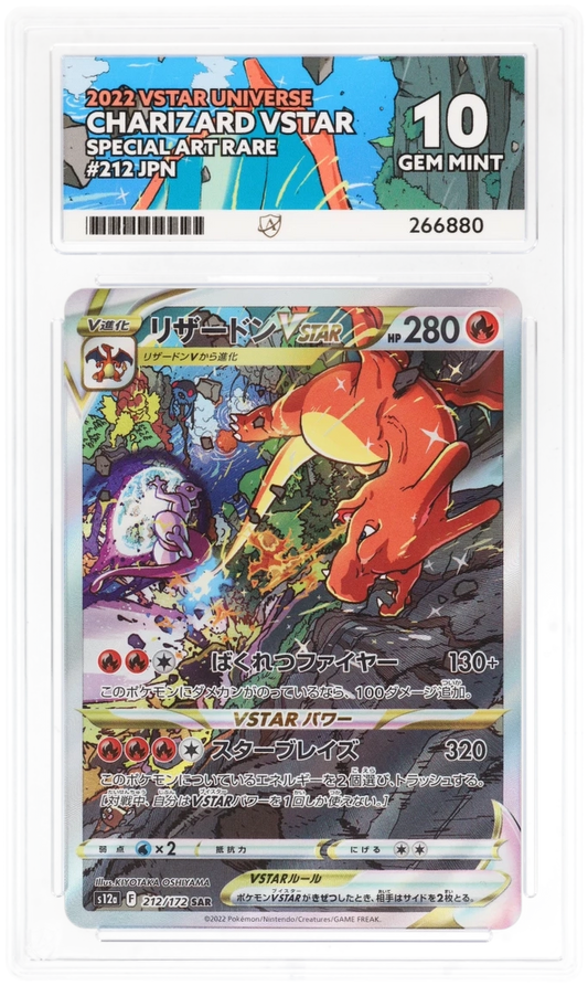 ACE 10 - Charizard VSTAR - 212/172 - VSTAR Universe - Pokemon - front