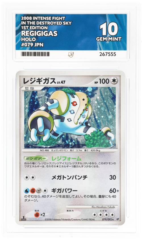 Regigigas Holo 079/092 - Ace 10 - 1st Edition