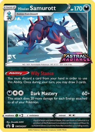 Hisuian Samurott SWSH207/307 - SWSH Black Star Promos Holofoil