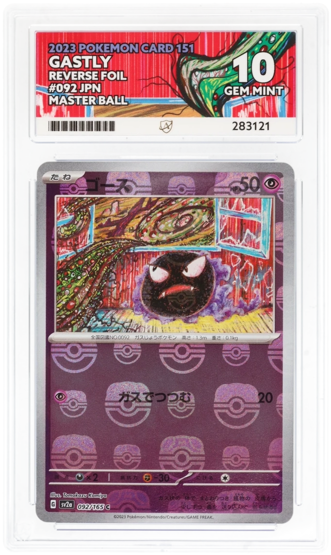 Gastly Reverse Foil 092 - Ace 10 - JPN 151 MasterBall