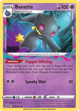 Banette 73/196 - SWSH11 Lost Origin Reverse Holofoil