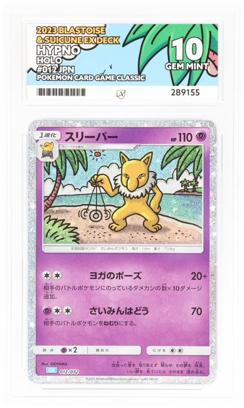 ACE 10 - Hypno Holo - 012/032 - Classic Collection - Pokemon