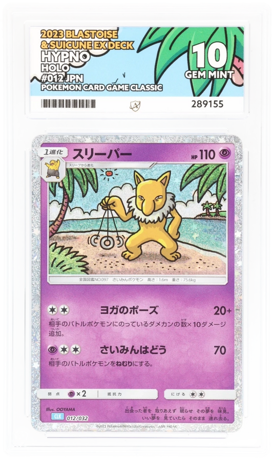 ACE 10 - Hypno Holo - 012/032 - Classic Collection - Pokemon