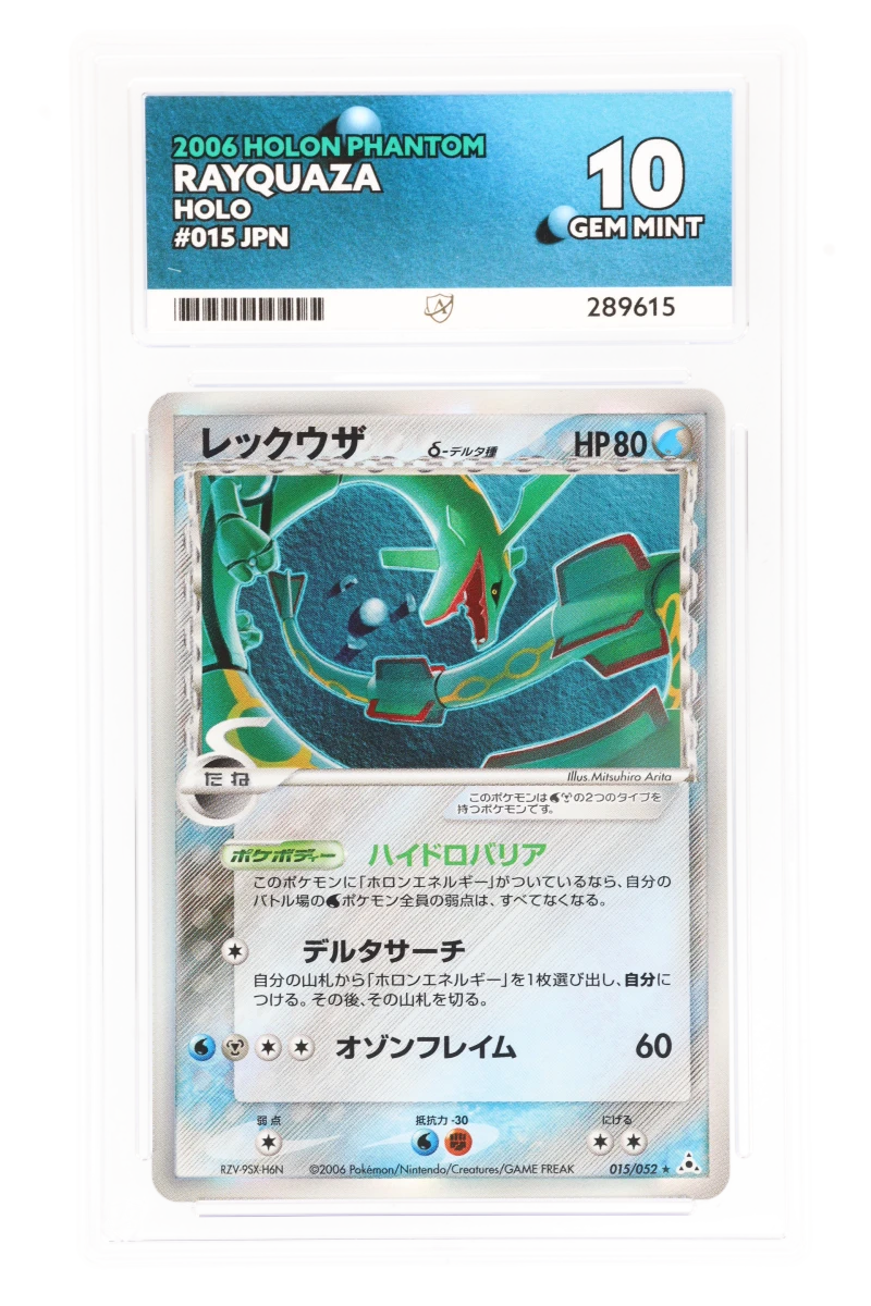 Rayquaza 015/052 Holo (JPN) - ACE 10