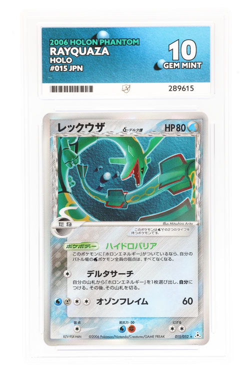 Rayquaza 015/052 Holo (JPN) - ACE 10