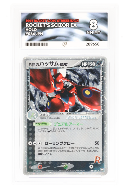 Rocket's Scizor ex 066/084 (JPN) - ACE 8