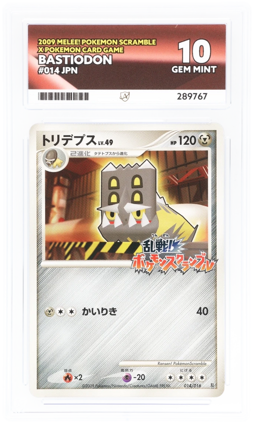 Bastiodon 14/16 (JPN) - Ace 10 - Melee! Pokemon Scramble
