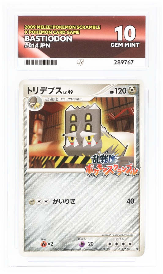 Bastiodon 14/16 (JPN) - Ace 10 - Melee! Pokemon Scramble