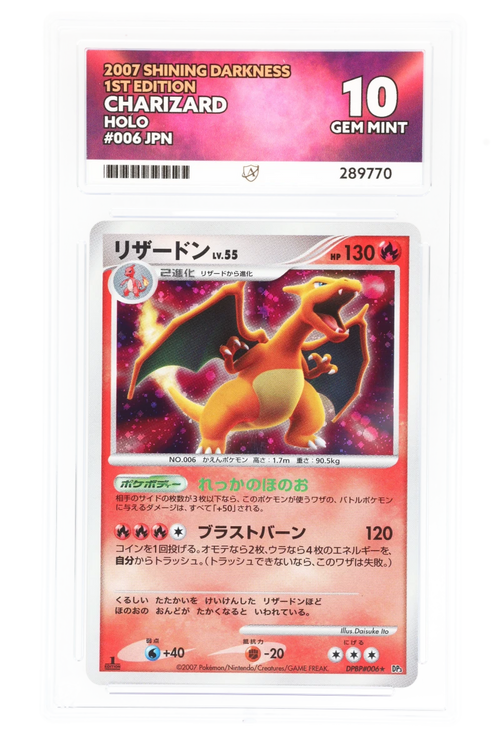 Charizard 006 (JPN) - ACE 10 - Shining Darkness 1st Edition