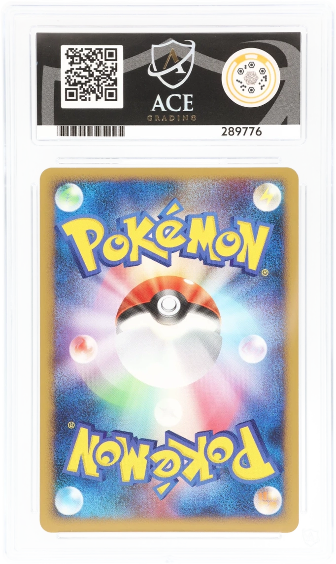 Giratina LV.X Holo 052/096 - Ace 10 - 2008 Galactic's Conquest Unlimited