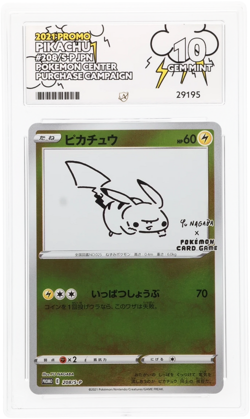 Pikachu - ACE 10   (Front)