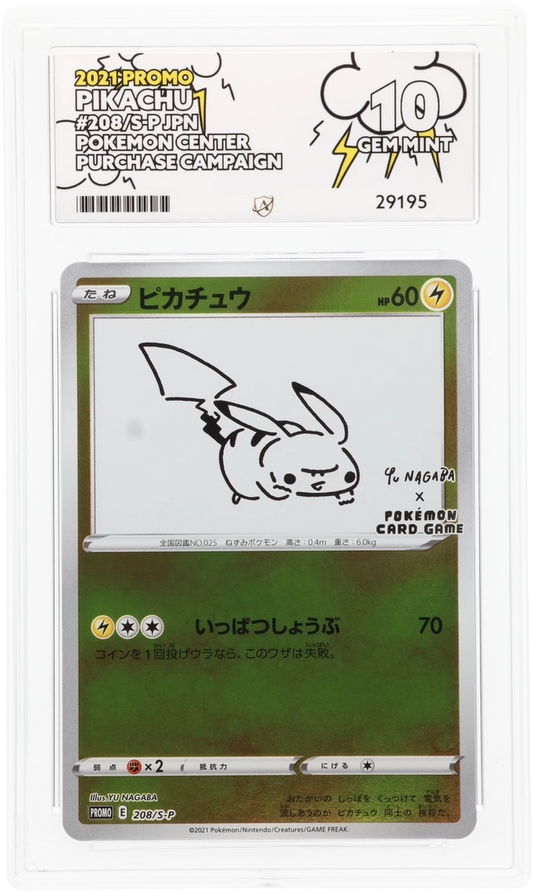 Pikachu - ACE 10   (Front)
