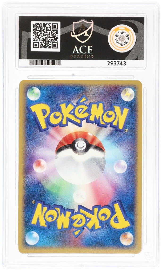 Kangaskhan Holo 070/082 - Ace 10 - 1st Edition