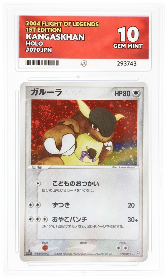 Kangaskhan Holo 070/082 - Ace 10 - 1st Edition