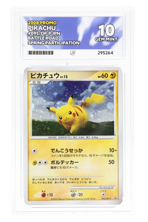 Pikachu LV.12 95/DP-P (JPN) - Ace 10 - Spring Particupation Promo