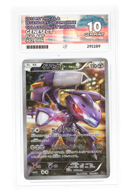 Genesect 029/036 (JPN) - ACE 10 - 1st Edition Legendary Dream Shine