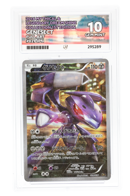 Genesect 029/036 (JPN) - ACE 10 - 1st Edition Legendary Dream Shine