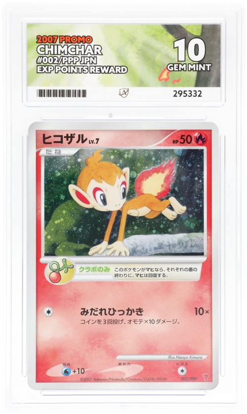 Chimchar 002 Promo - Ace 10 - EXP Points Reward