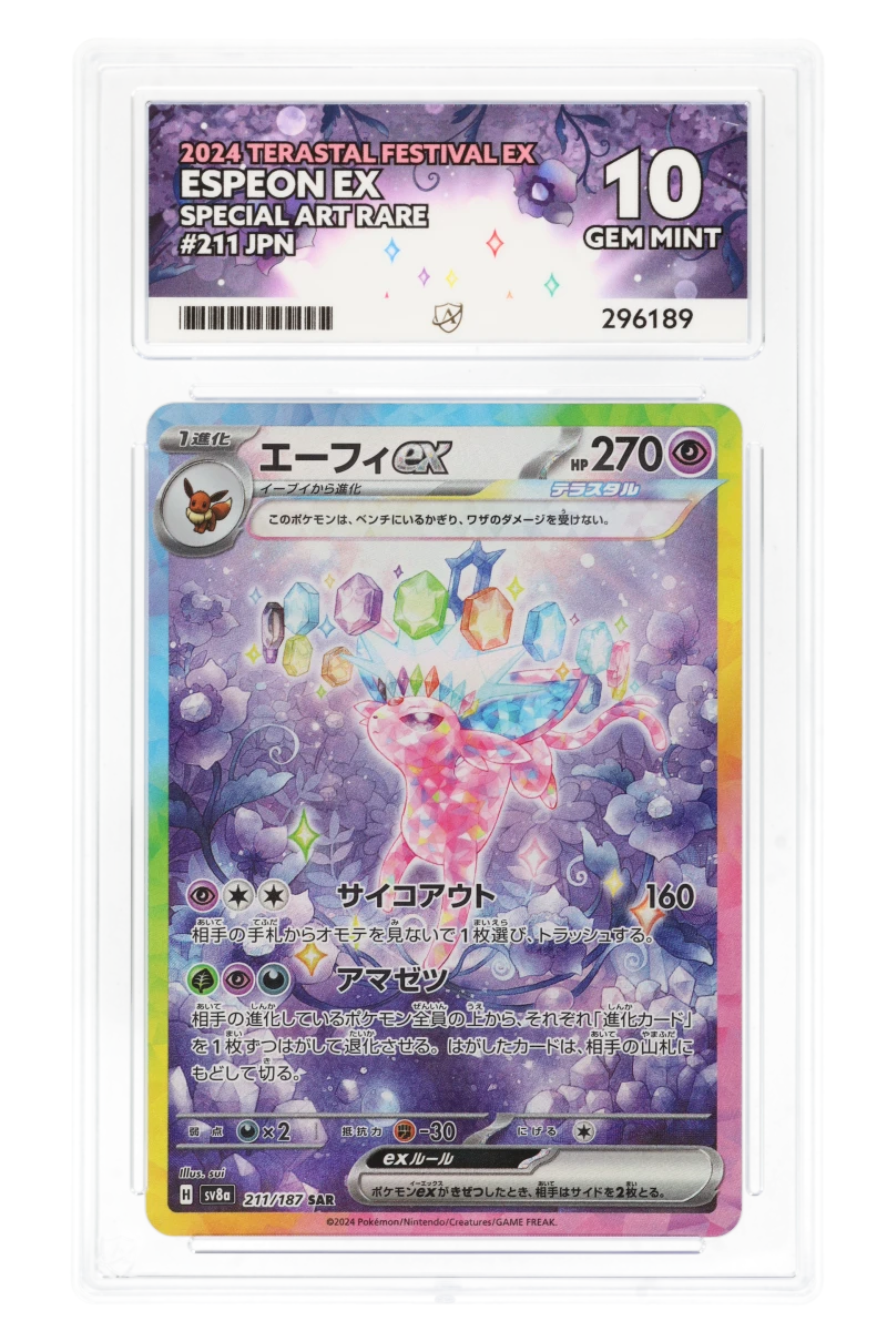 Espeon ex SAR 211/187 - ACE 10 - Terastal Festival