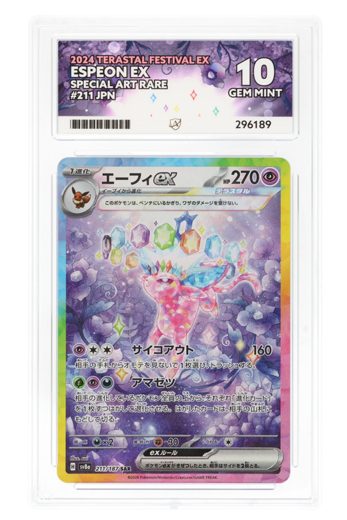 Espeon ex SAR 211/187 - ACE 10 - Terastal Festival