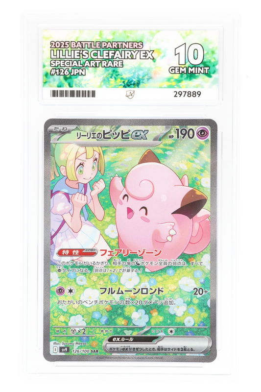 Lillie's Clefairy ex 126/100 (JPN) - Ace 10 - Battle Partners