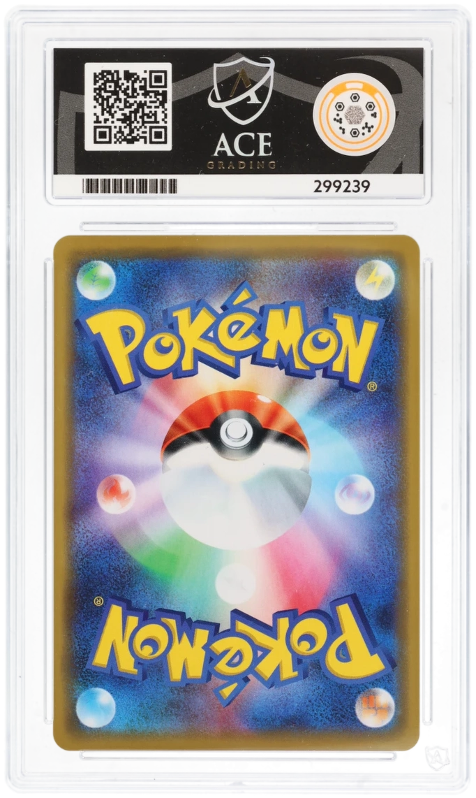 Mewtwo & Mew GX Holo 052/173 - Ace 10 - Tag Team GX: All Stars