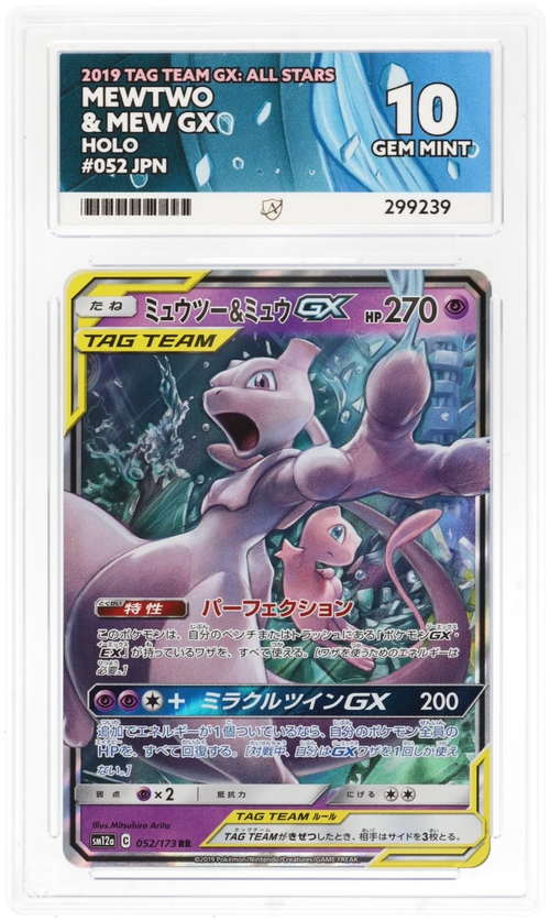 Mewtwo & Mew GX Holo 052/173 - Ace 10 - Tag Team GX: All Stars