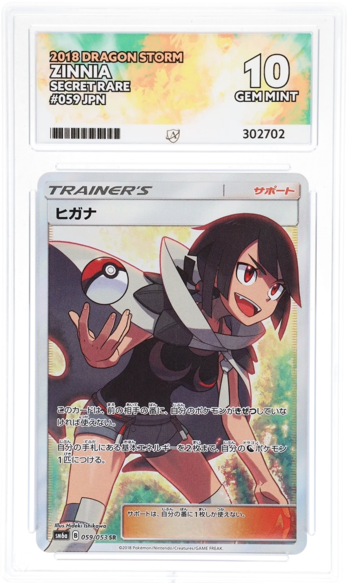 Zinnia Secret Rare 059/053 - Ace 10 - 2018 Dragon Storm