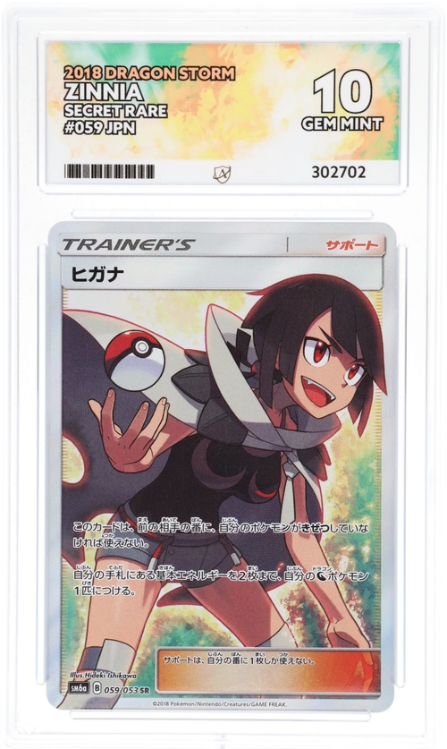Zinnia Secret Rare 059/053 - Ace 10 - 2018 Dragon Storm