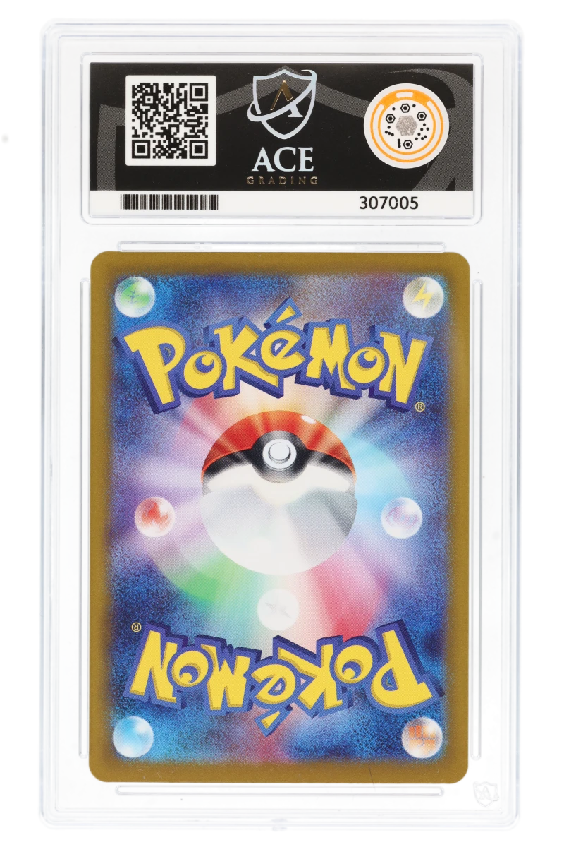 Umbreon ex 217/186 (JPN) - ACE 10 - Terastal Festival