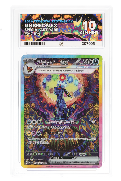 Umbreon ex 217/186 (JPN) - ACE 10 - Terastal Festival