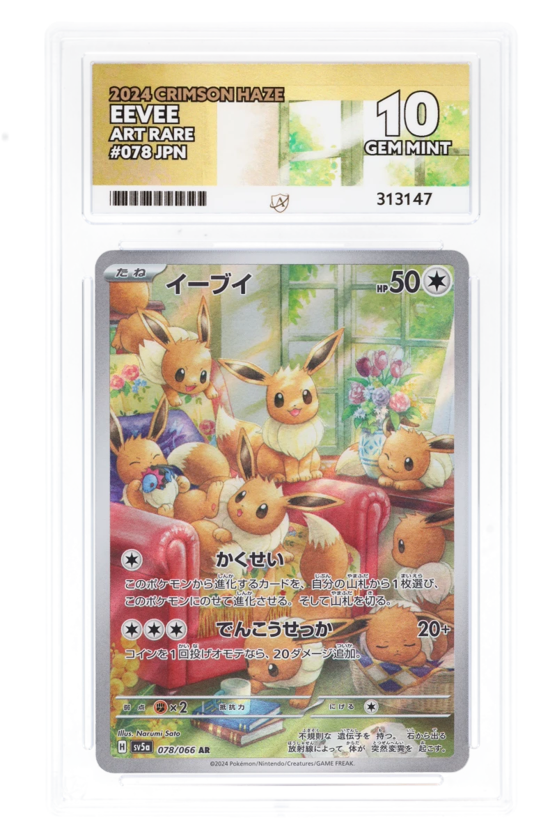 Eevee 78/66 (JPN) - Ace 10 - Crimson Haze