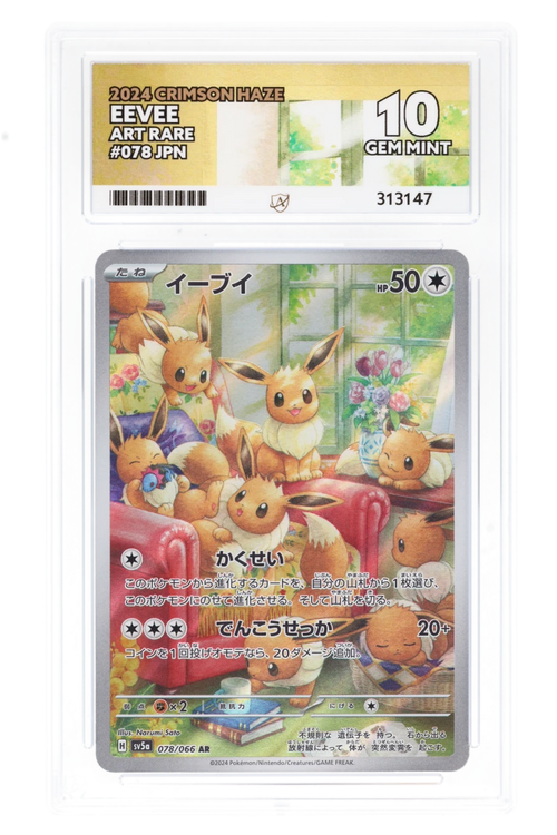 Eevee 78/66 (JPN) - Ace 10 - Crimson Haze
