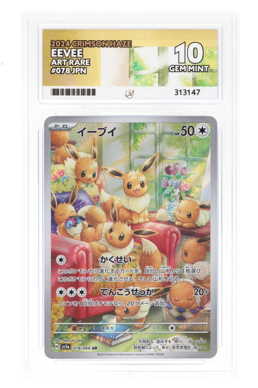 Eevee 78/66 (JPN) - Ace 10 - Crimson Haze