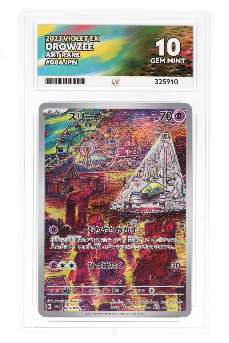 Drowzee 086 (JPN) - ACE 10 - Violet EX