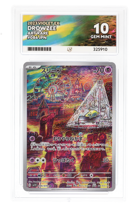 Drowzee 086 (JPN) - ACE 10 - Violet EX