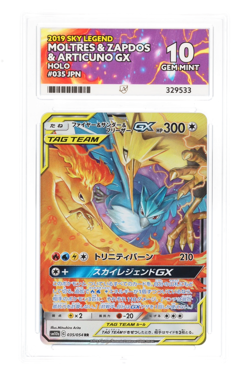 Moltres & Zapdos & Articuno GX 35/54 (JPN) - Ace 10 - Sky Legend