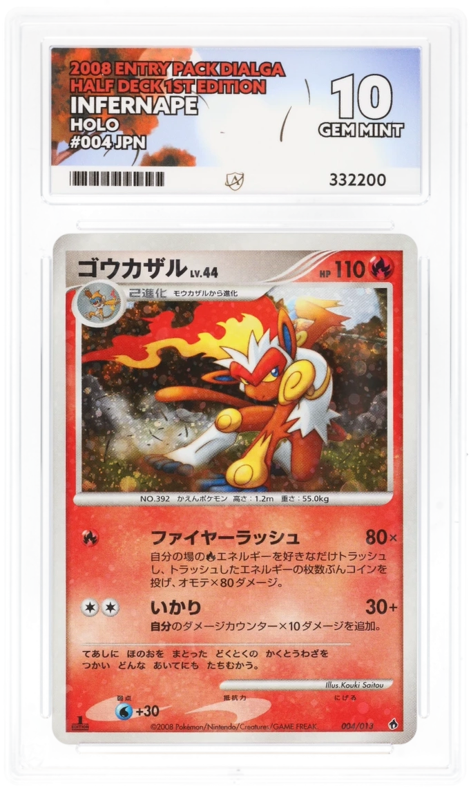 Infernape Holo 004/013 - Ace 10 - 1st Edition