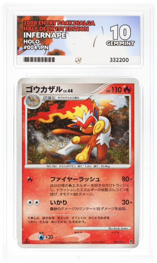 Infernape Holo 004/013 - Ace 10 - 1st Edition