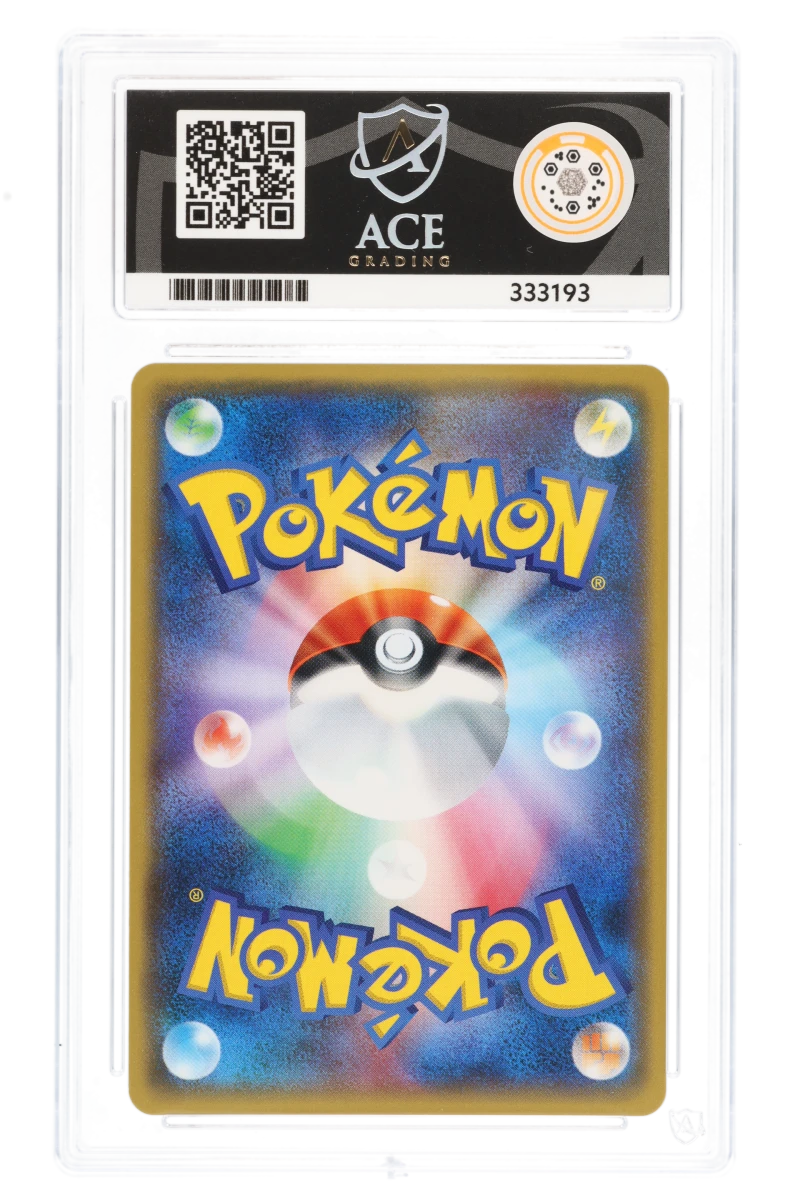 Marshadow GX 33/51 Holo (JPN) - Ace 10 - 2017 Darkness That Consumes Light