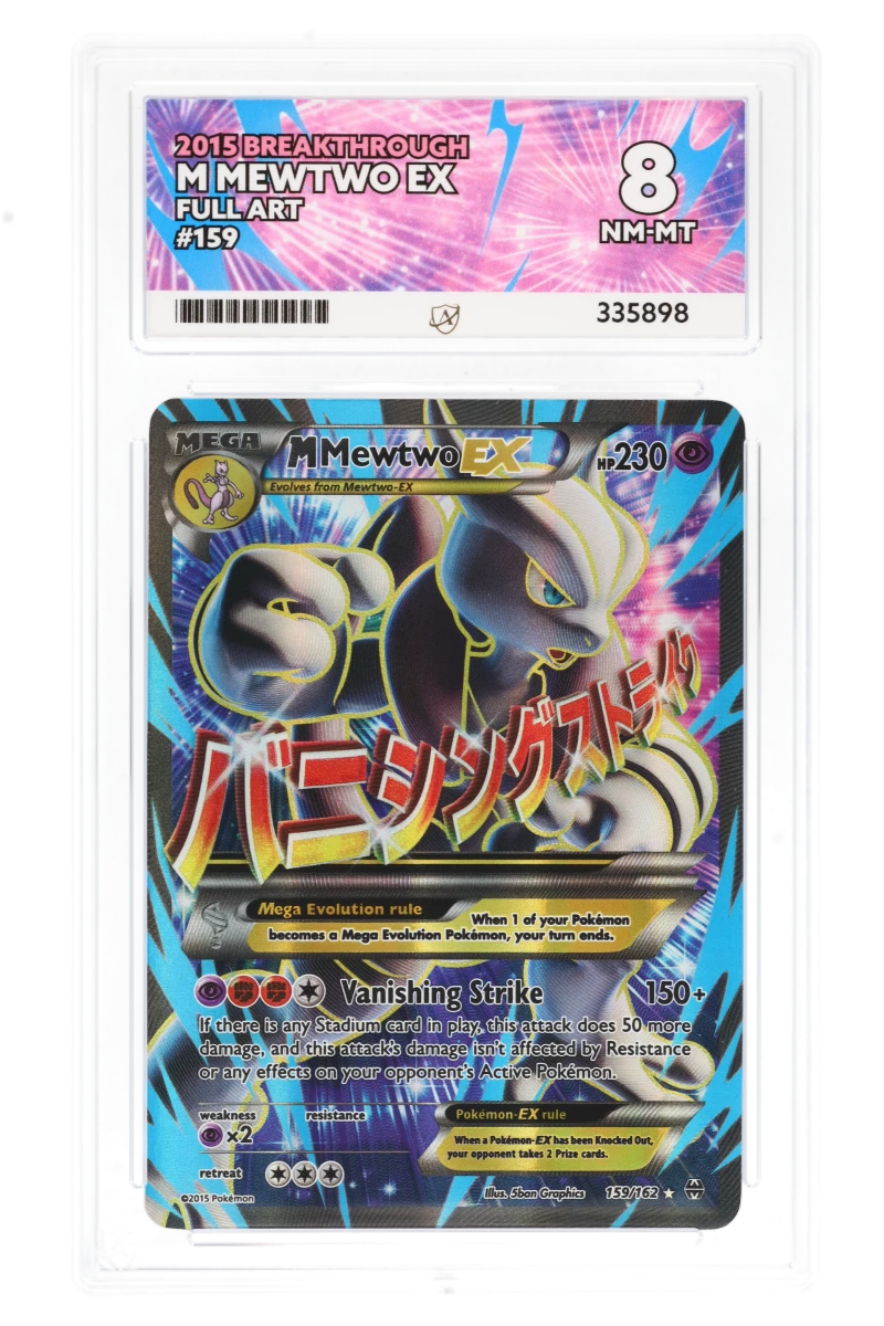M Mewtwo EX 159/162 - Ace 8 - Breakthrough