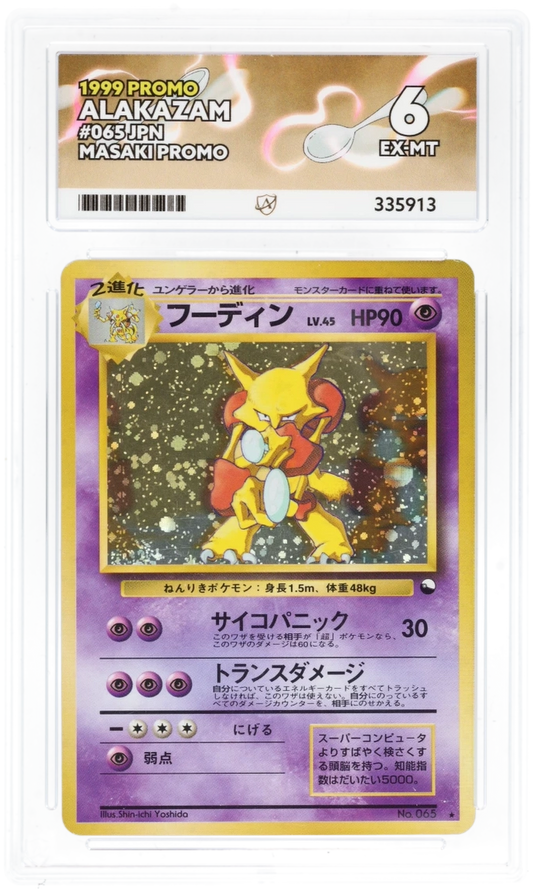 Alakazam 065 JPN - Ace 6 - 1999 Masaki Promo