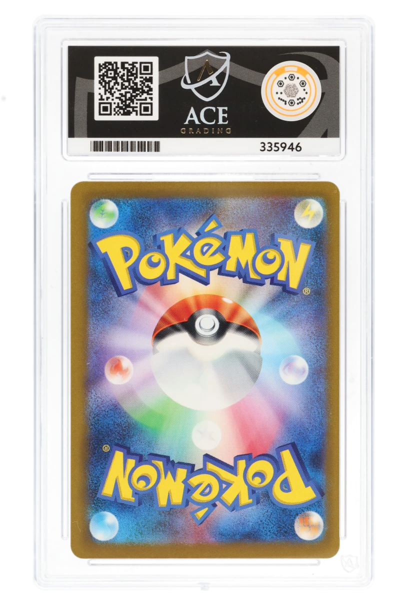 Charizard ex 349/190 (JPN) - Ace 10 - Shiny Treasure